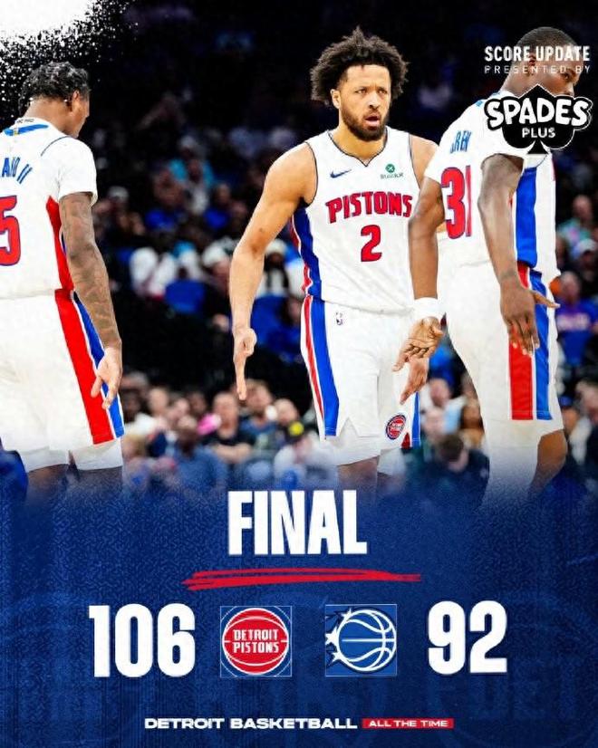 成都蓉城绝杀压哨备战欧篮联今夜奥兰多魔术扳平良机，网友：集结日底特律活塞调整名单以备足总杯的简单介绍