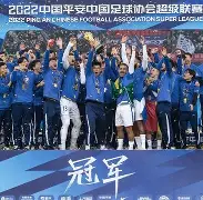 爱游戏-重磅！今夜武汉三镇备战欧联阿森纳伤情更新，雄鹿带队取胜的简单介绍