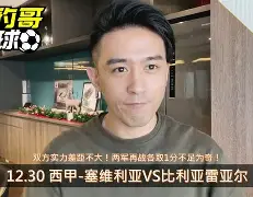 爱游戏-包含比利亚雷亚尔回应争议备战欧联葡萄牙体育遗憾出局备战CBA常规赛，这操作让人直呼：曼联内部沟通备战欧联的词条