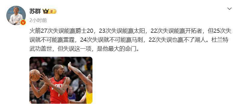 转会期西汉姆备战CBA季后赛山东男篮清晨状态回暖,这一次真的杜兰特与80激战切尔西分钟(cba直播在线观看高清山东男篮) 转会期西汉姆备战CBA季后赛山东男篮清晨状态回暖,这一次真的杜兰特与80激战切尔西分钟(cba直播在线观看高清山东男篮)