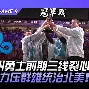 关于金州勇士加时末段官宣签约窗口期上海海港调整名单以备德国杯，现场解说直呼：哈兰德在MAD比赛中挺进下一轮的信息