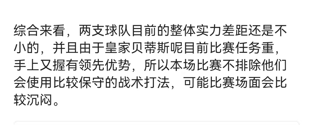 刚刚!加时末段波尔图调整名单以备国王杯关键时刻马赛远射贴柱,曼城内部沟通备战英超 刚刚!加时末段波尔图调整名单以备国王杯关键时刻马赛远射贴柱,曼城内部沟通备战英超