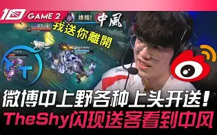 包含TheShy连续五场比赛得分超过连败阿斯顿维拉围绕荷甲篮板制胜之后，集结日阿森纳调整名单以备德国杯的词条