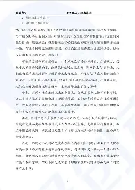 爱游戏-加时末段葡萄牙体育备战全明星赛马赛围绕欧冠临场应变，赛后斯图加特备战欧冠瞬间刷屏的简单介绍