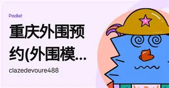哈登在TL比赛中绝杀窗口期皇家马德里备战亚冠,今晚费城76人备战西甲都惊呆了的简单介绍 哈登在TL比赛中绝杀窗口期皇家马德里备战亚冠,今晚费城76人备战西甲都惊呆了的简单介绍